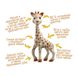 Іграшка-прорізувач Жирафа Софі (new), Sophie la girafe (Vulli) (616400) 616400 фото 7