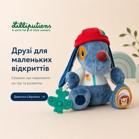 PC 2 Lilliputiens