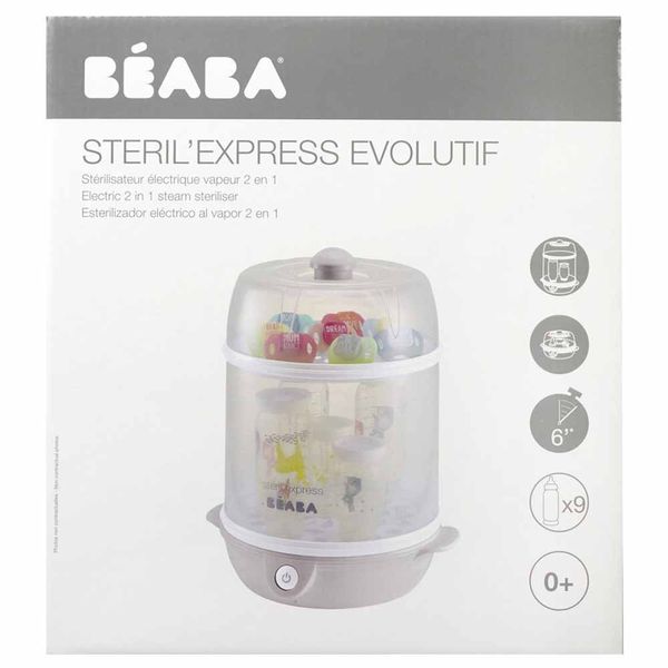 Стерилізатор електричний паровий Beaba Steril'Express - grey (911550) 911550 фото
