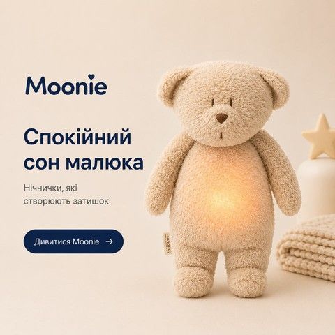 PC 2 Moonie