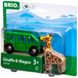 Вагон для железной дороги BRIO с жирафом (33724) 33724 фото 1